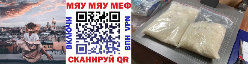 Купить закладку Марихуана  COCAIN  МЕФ  Арск