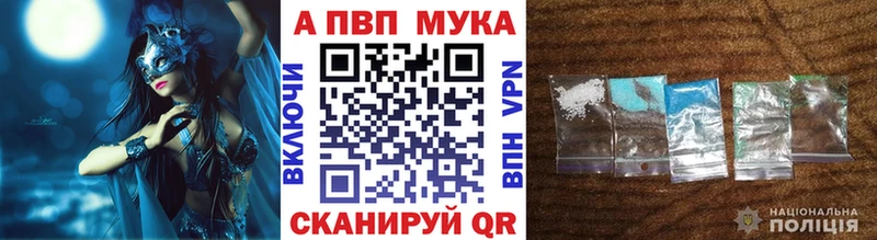Купить где  Арск  Alpha-PVP VHQ 