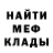 Первитин пудра Tomek Man