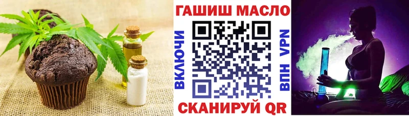 Печенье с ТГК марихуана  Купить  Арск 