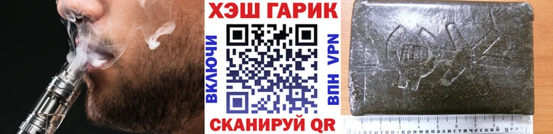 Гашиш Cannabis  Купить где  Арск 