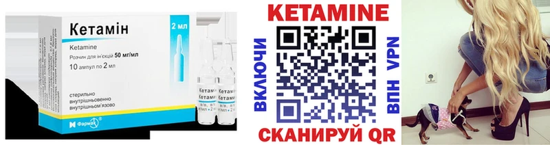 Купить где  Арск  КЕТАМИН ketamine 
