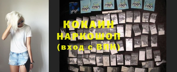 молекула духа Аркадак