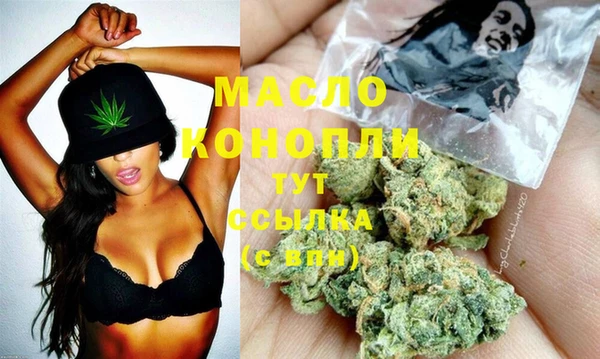 таблы Армянск