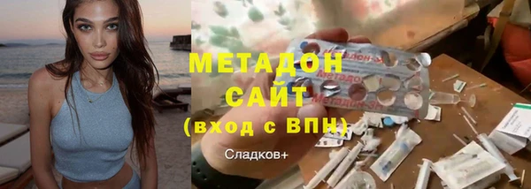 молекула духа Аркадак