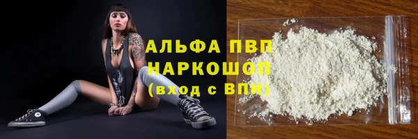 apvp Алексеевка