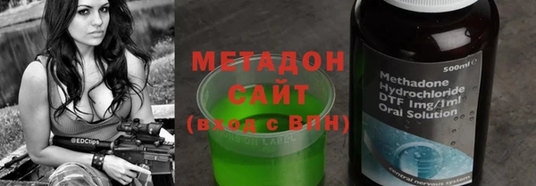 молекула духа Аркадак
