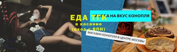 COCAINE Алексин