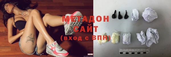 таблы Армянск
