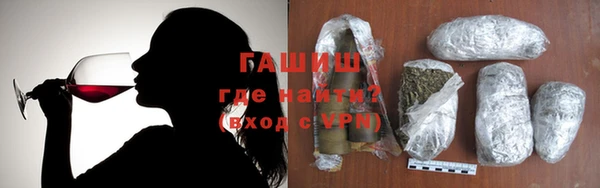 таблы Одинцово