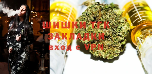 таблы Одинцово