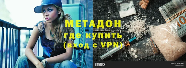 COCAINE Алексин