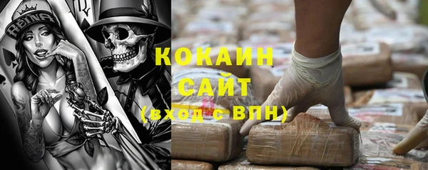 COCAINE Алексин