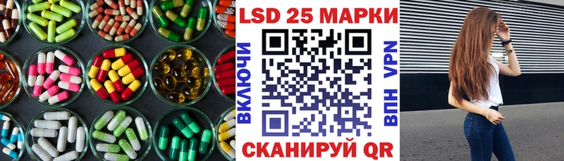 LSD-25 экстази кислота Арск