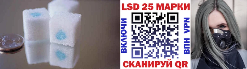 Лсд 25 экстази ecstasy  Купить  Арск 