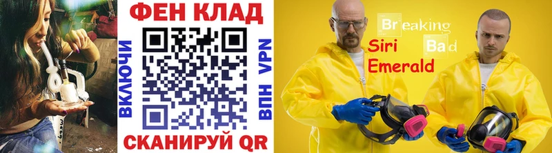 Метамфетамин кристалл  Купить закладки  Арск 
