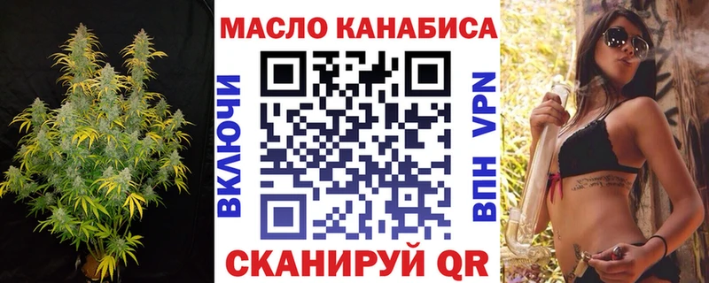 ТГК жижа  Купить где  Арск 