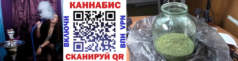 Каннабис Bruce Banner Арск